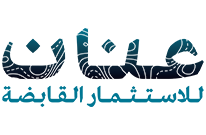 شعار شركة عنان